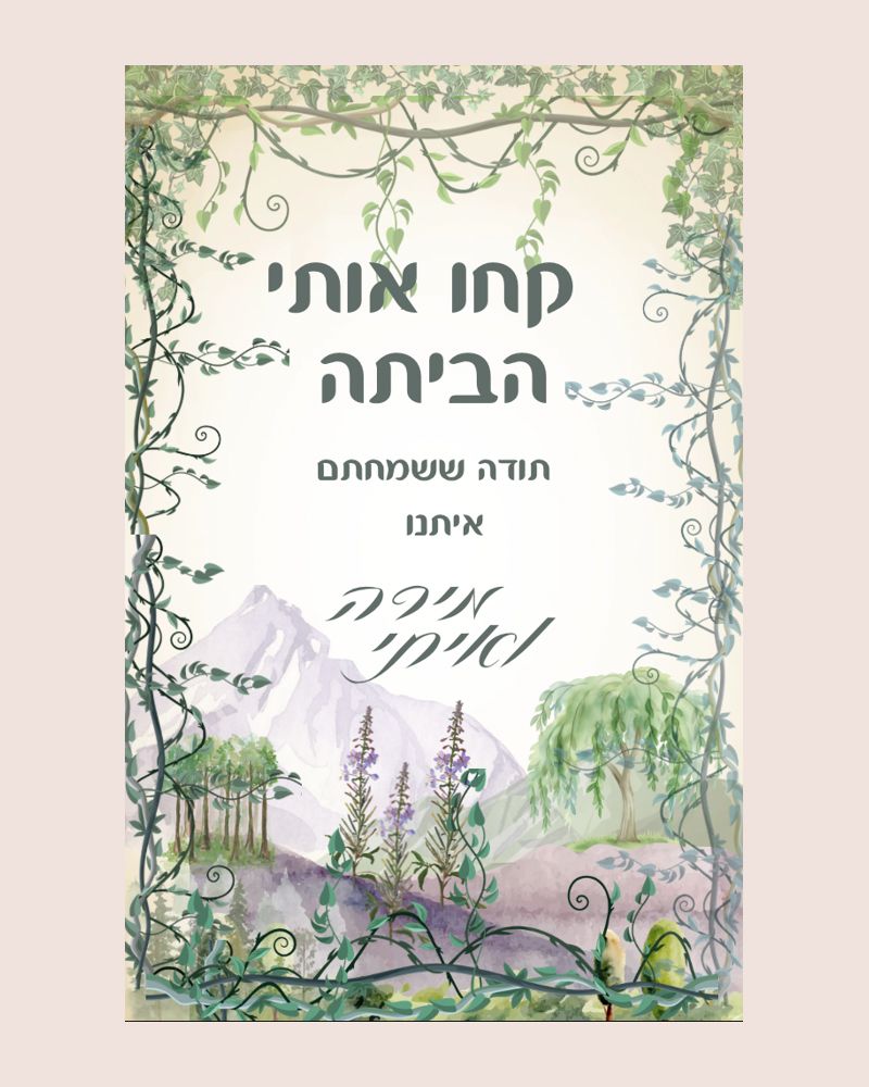 100 עציצים פורחים בכלי טרקוטה + פתקית ממותגת, תמונה 9